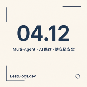 EP24 · Multi-Agent 架构/AI Agent 趋势/AI 医疗 · 04.12 早报