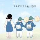 一清_q1J5