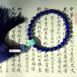 紫微斗数：十四主星 天相星详解；天相看夹宫