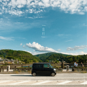 Album