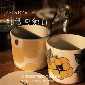 03 直面新鲜感匮乏与欲望拆解:在一起20年不出轨,是一种什么体验?