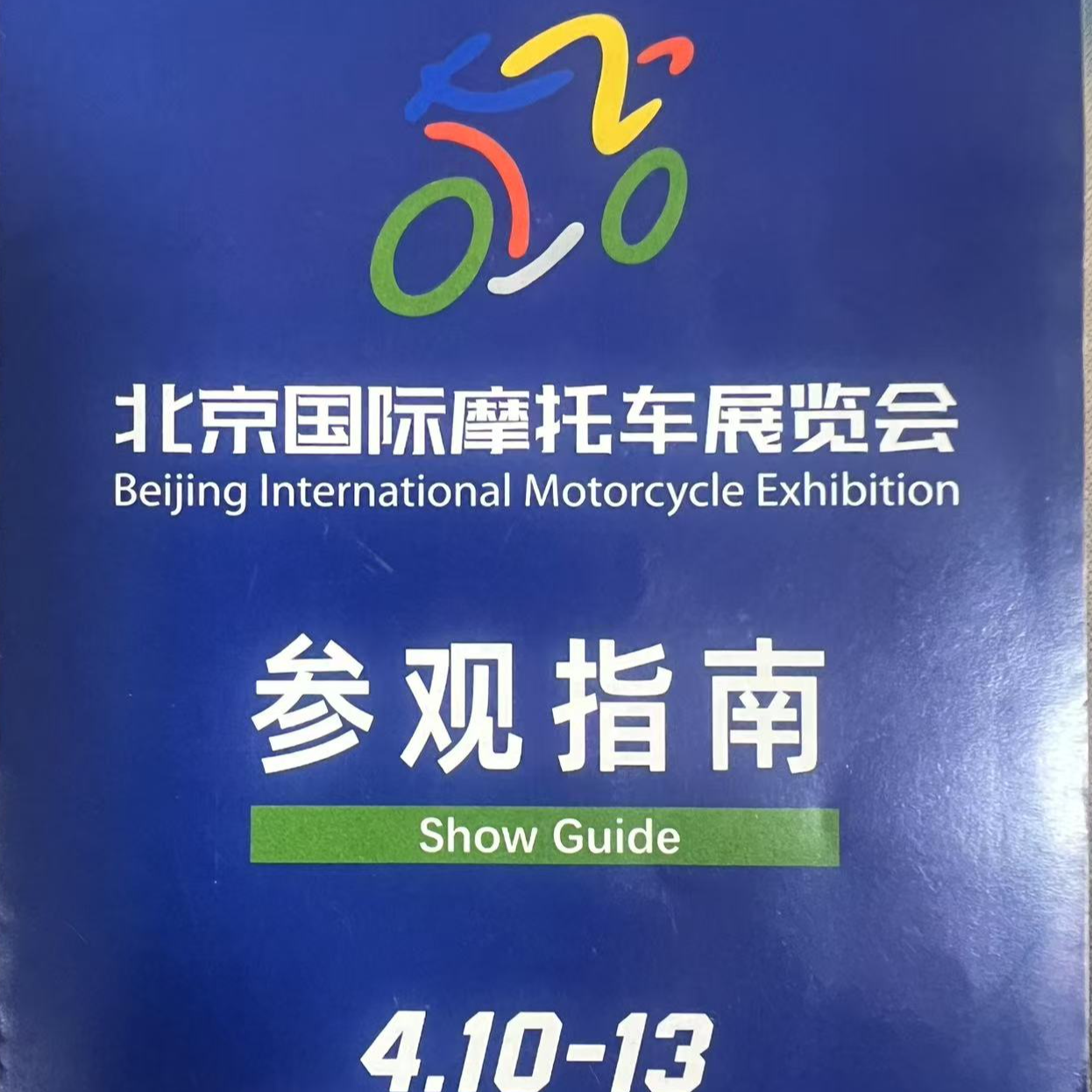 麦麦之声 | M&M studio