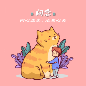 情绪问题备受困扰？教你几个立刻稳定情绪的心理学技巧