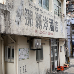 44. 离开“景区化”的主街，去感受岛民的生活日常