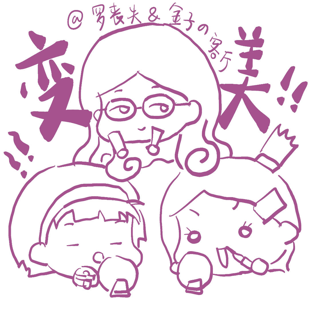 都市男女必听变美指南：如何通过护肤、医美提升吸引力！ episode artwork