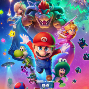 【粤语】《超级马力欧银河大电影》：这不比去主题乐园性价比高么