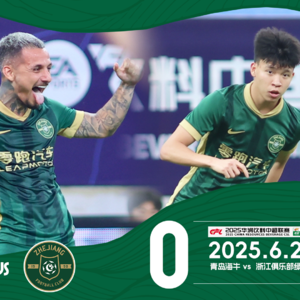 中超第15轮:王钰栋效率在提升,天津为何会脆败?