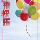 暖心向阳_MuF2