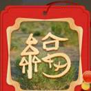 快乐12366