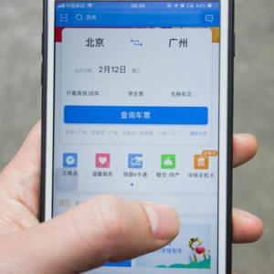 12306购票高峰期三天“崩”两次，官方回应：用户登录已正常