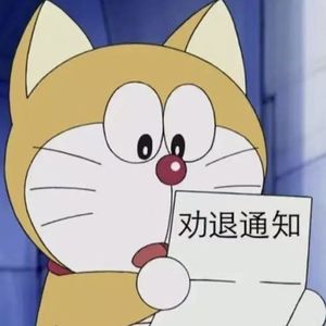 EP74. 心理学报考前必听:是什么让两个博士生每天都想退学?