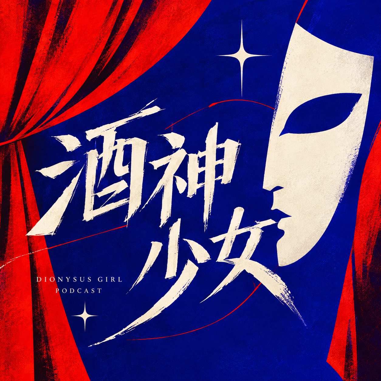 崩溃了，我的叉子找不到了。