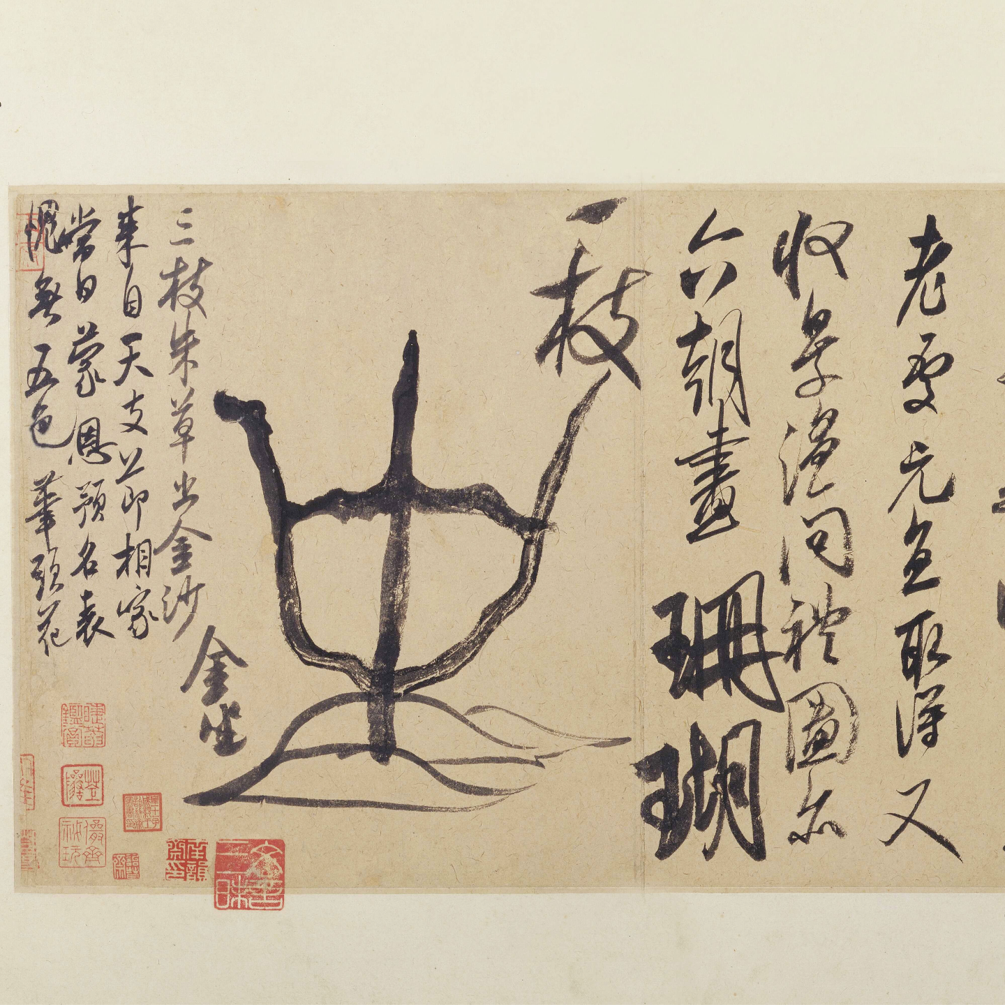 133·米芾（下）--细说宋四家 episode artwork