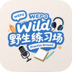 EP05 办公室笑话听不懂怎么办？｜Handling Office Humor