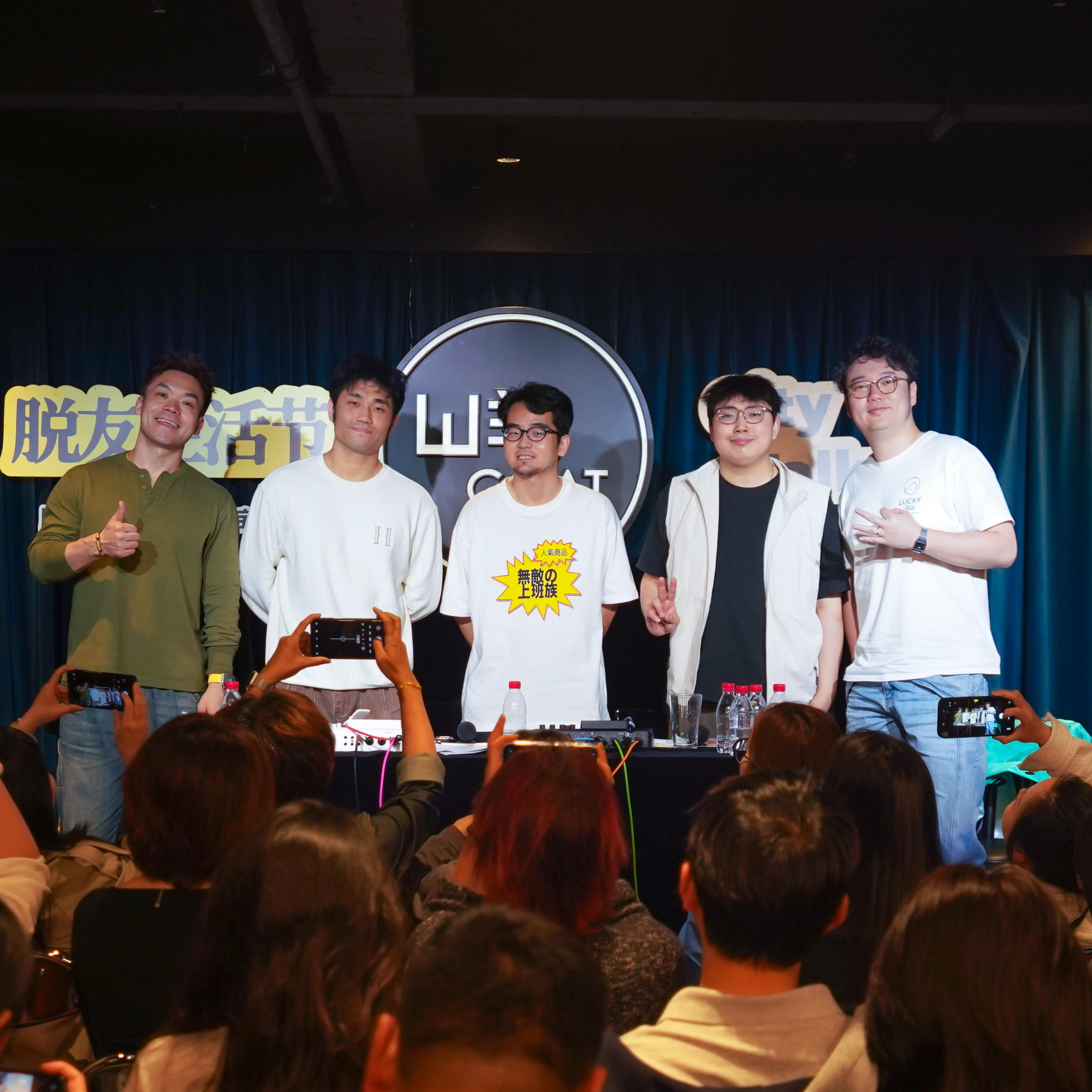 Vol.141 高精力和低能量 两种性格都很棒