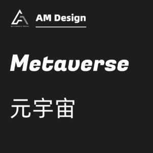 技术哲学视域下的元宇宙
