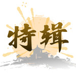 闲聊特辑｜你真的会阅读吗？我们误会「阅读」太久了
