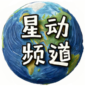 EP17 不上班的不完全指南|成为自己,而不是更好的自己