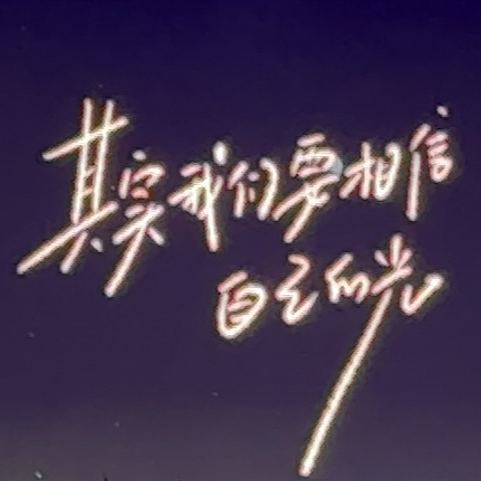 97号线站台