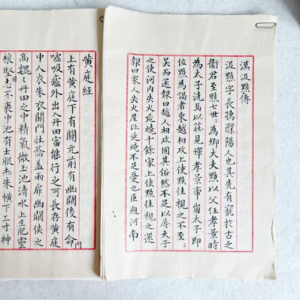 Vol.003 李文芳：纸墨春秋，十年全勤