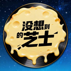 人生四格，一场“大头贴”的复活赛