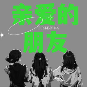 10.粉丝与明星那些事