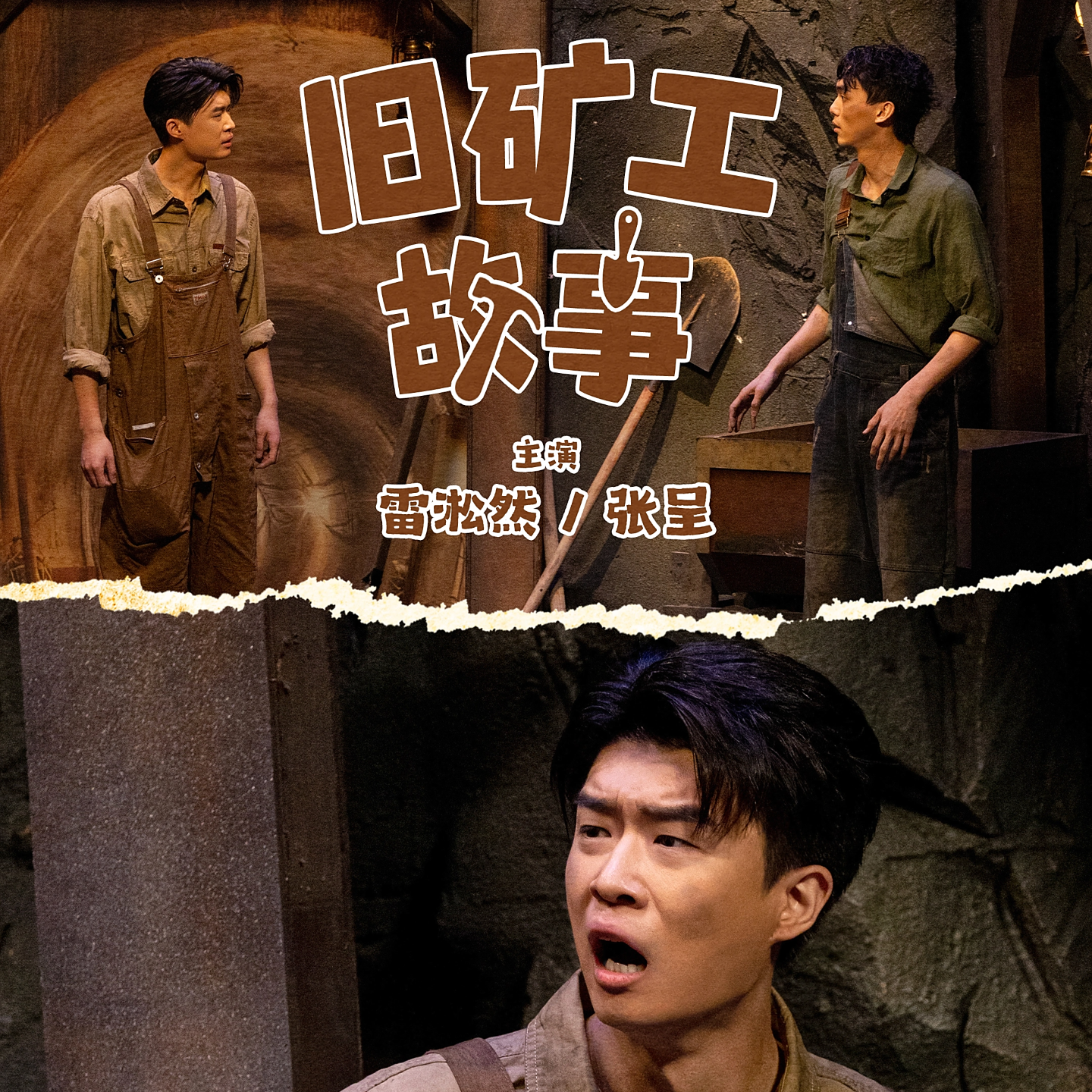 《喜人奇妙夜2》第3期：土豆：喜剧节目到后期就是会不好笑的 episode artwork