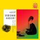 vol.227 谁还没几个奇葩同学