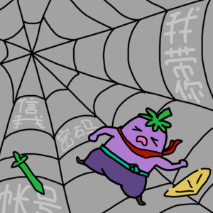 EP015.妄想游戏觅真情，有人把男人钓，有人被男人骗