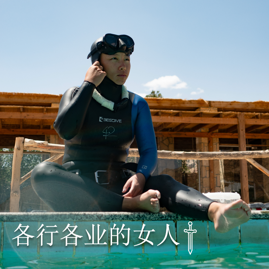 各行各业的女人