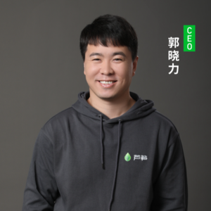 006. 创业十年，仰望星空、活在当下，对话「原则科技CEO」郭晓力！