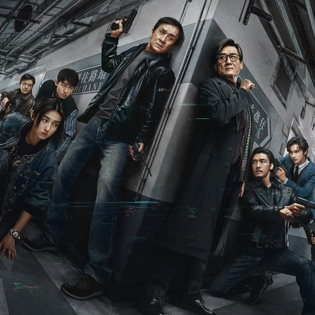 074.《捕风追影》近十年最佳香港警匪片，没有之一! episode artwork