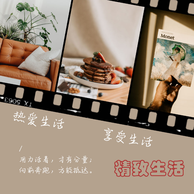 vol 2.2 这是我们理解的精致生活 episode artwork