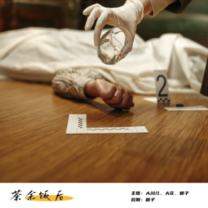 122.案件特辑|原来心脏跳动之音是丧钟敲响时的回荡-河南淫魔案