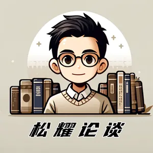 Ep05:【深度】如果能再给科比20年,他会怎么样?