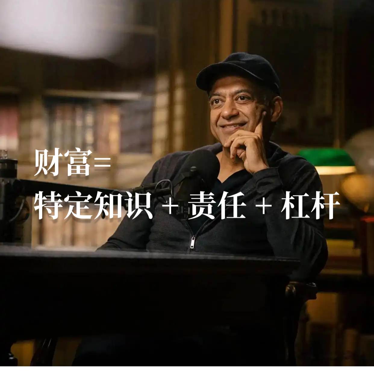 忙碌而平庸？用纳瓦尔这一个公式走出中年焦虑