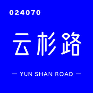 第19期——内心感慨