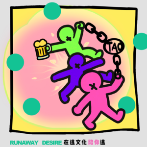 陪你逃 | 纳凉特辑！志怪故事里的温情与因果