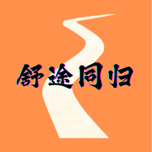 《再见爱人4》+沙白之死，又重拾对社会的信心了