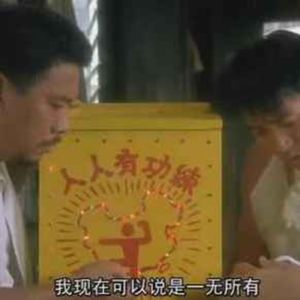 Ep18 我偷窥了30个单身朋友的情人节，他们都（假装）很开心（下）