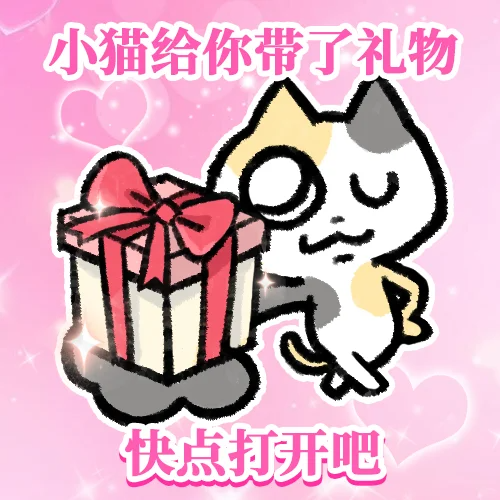 vol.05 送"礼物"究竟是我们的福，还是孽？拉子和直女都面临一样的困扰 episode artwork
