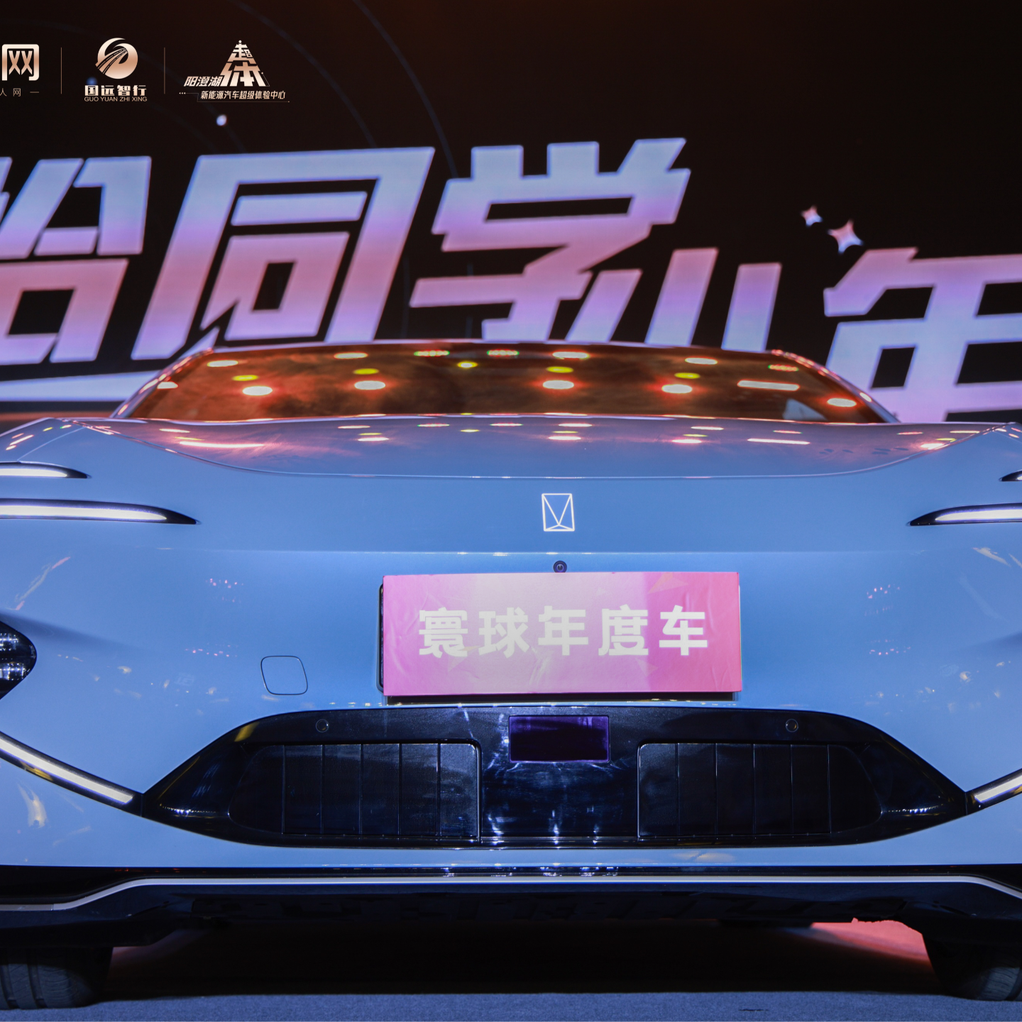 cover of episode 这款车为什么获得最权威年度汽车大奖