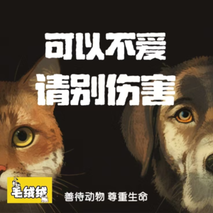 EP.22 |广州投毒事件:地狱空荡荡,恶魔在人间!