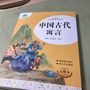 买椟还珠