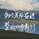 侠客行_tp0X