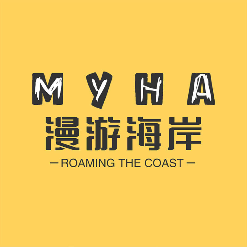 漫游海岸
