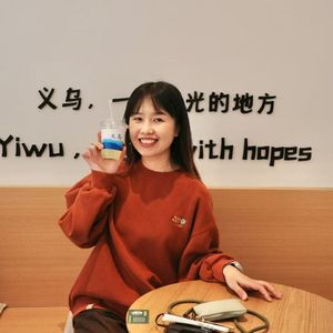 林66在义乌