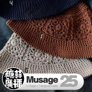 Musage 25:Closure