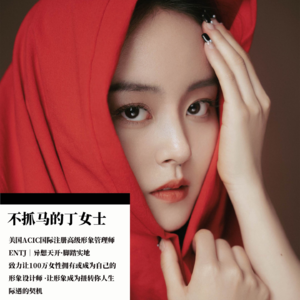 一直打扮却不好看,居然是因为你不知道自己长什么风格?