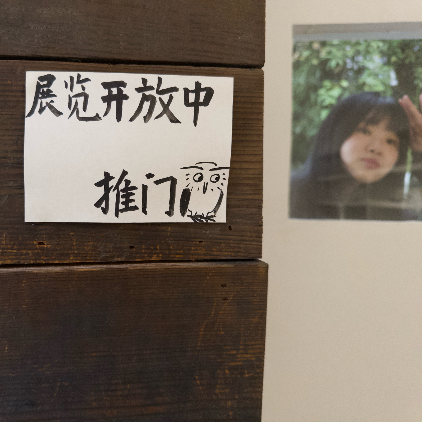 又又又再次尝试坚持基础护肤了 📅 Nov.4 episode artwork